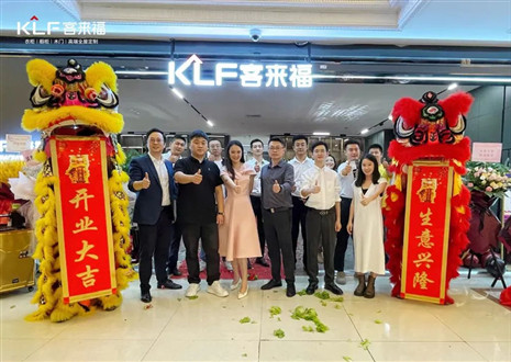 新店开业第二十七弹丨米兰上海宝山汶水红星美凯龙店盛大开业！