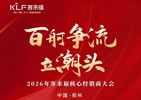 米兰·(milan)中国官方-夺冠路上，舒达守护：深睡科技装备启程，助力中国国家队争金夺银